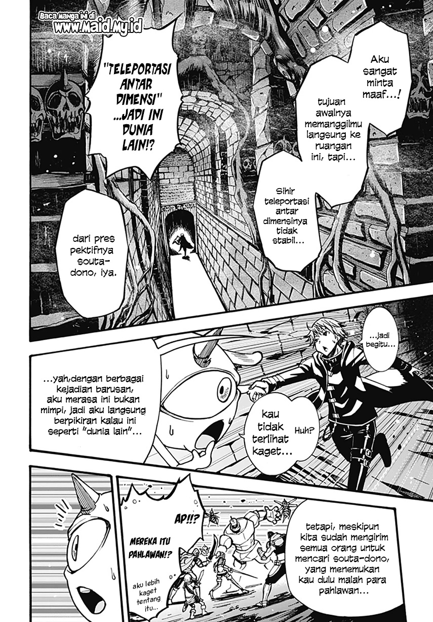 Magatsu Wanashi no Yuusha kari Chapter 01 Gambar 23